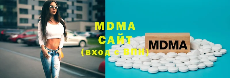 наркота  Дигора  MDMA Molly 