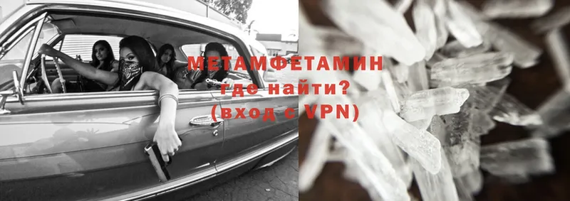 KRAKEN ССЫЛКА  Дигора  Метамфетамин Methamphetamine 